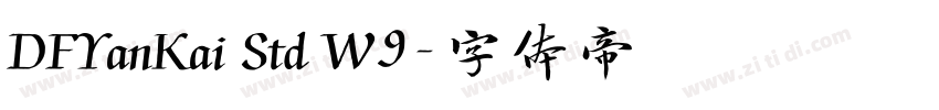 DFYanKai Std W9字体转换